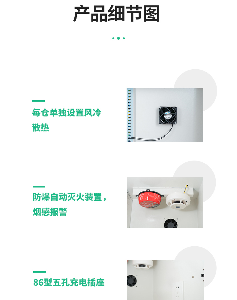上海社區(qū)街道信賴(lài)之選 智能電動(dòng)車(chē)充電樁與充電柜領(lǐng)先生產(chǎn)廠家